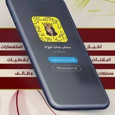 سناب بنات تبوك Bnattabuk Twitter