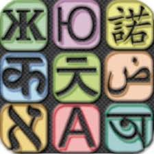 El traductor de voz detecta y convierte automáticamente el habla a uno de los 100. Chinese Translator Dictionary Apk