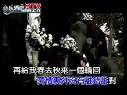 郑源 爱情里没有谁对谁错 youtube playlist pandora screenshot pandora
