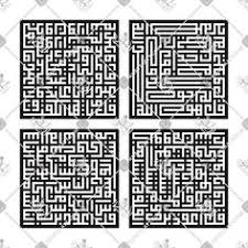 See more of inna akramakum indallahi atqakum on facebook. Khat Kufi