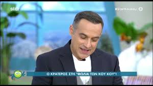 We did not find results for: O Krateros Katsoylhs Anakoinwse Live Oti Apoxwrei Apo Thn Fwlia Twn Koy Koy Shmera Einai H Teleytaia Hmera Lifo