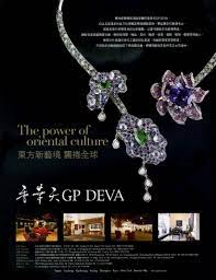 the bpower of oriental culture 東方新藝境襲捲全球香華天gp deva 秉持優質精良頂級保養的香華天gp deva 自以五感滿足的全方位保養美學西進歐美後 更延攬多位藝壇名士 將富含東方哲學思考的全 jewelry banner art fund chinese artists