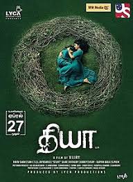 Diya Film Wikipedia Switch to full home page.