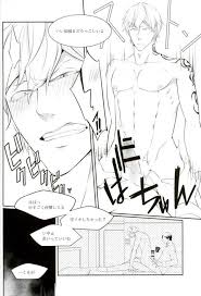 JUST KIDDING【黒子のバスケモブナシュ】 | BLやおい倶楽部-BL同人誌BL漫画が読み放題-