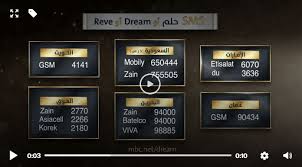 إذا استمرّيت بالتصفّح، فإنّك توافق على استخدامنا للكوكيز تصفّح سياسة الخصوصية. Ø±Ù‚Ù… Ù…Ø³Ø§Ø¨Ù‚Ø© Ø§Ù„Ø­Ù„Ù… 2019 Mbc Ù…ØµØ± ÙˆØ§Ù„Ø³Ø¹ÙˆØ¯ÙŠØ© ÙˆØ¬Ù…ÙŠØ¹ Ø§Ù„Ø¯ÙˆÙ„ Ø§Ø¹Ø±Ù ÙƒÙŠÙ ØªØ´Ø§Ø±Ùƒ ÙˆØªØ±Ø¨Ø­ ÙÙŠ Ø§Ù„Ø­Ù„Ù…