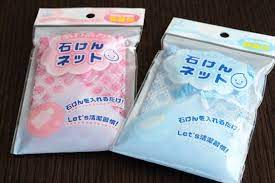 100均 小さくなった石けんを使い切る 立体メッシュ素材でしっかり泡立つ あわあわ石けんネット 石けん 100均 石鹸