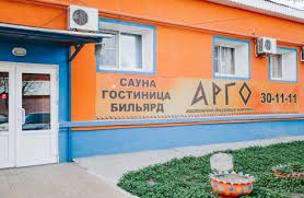 Read reviews from recent clients in , browse real estate transactions, and get in touch. Mini Gostinica Argo Na Brestskaya Ulica Astrakhan Astrakhan Region Russia 2 Guest Reviews Book Hotel Mini Gostinica Argo Na Brestskaya Ulica