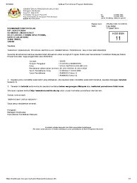 We did not find results for: Surat Tawaran