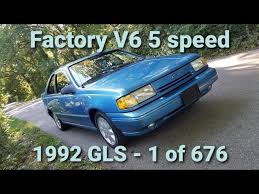 Image result for Twilight Blue 1992 Tempo