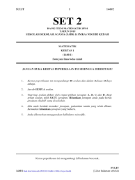 Soalan matematik, soalan matematik tingkatan 4, soalan matematik tahun 4, soalan matematik tingkatan 1, soalan matematik spm, soalan fizik super: Jawapan Kertas 2 Modul 1 Matematik Kedah Percubaan