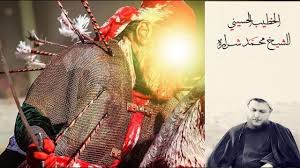 نظر بن محمد الفاريابي أبو قتيبة; Ø§Ù„Ø¥Ù…Ø§Ù… Ø§Ù„Ø­Ø³ÙŠÙ† Ø¹ ÙˆØ§Ù„Ø¥Ù…Ø§Ù… Ø§Ù„Ù…Ù‡Ø¯ÙŠ Ø¹Ø¬ ÙŠÙˆÙ… Ø¹Ø§Ø´ÙˆØ±Ø§Ø¡ Youtube