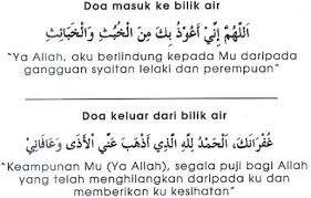 Beberapa orang berasumsi bahwa konjungsi dan sudah mewakili tanda koma. Doa Masuk Dan Keluar Tandas Rumi