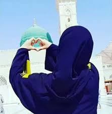 Pin By Sobia Zainab On Couples Islamic Girl Pic Islamic Girl Islamic Girl Images