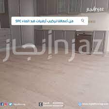 أرضيات عصرية ضد الماء home decor decals decor home decor