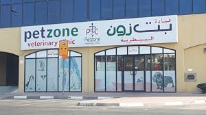 Find affordable care for your pets today. Petzone Veterinary Clinic Pet Clinics Vets In Al Wasl Dubai