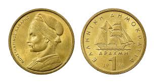 200 greek drachmas rigas feraios exchange yours for cash greece 1000 drachma note old 1970 one zeus on the front hydra greece bank of 1000 drachmai 1 1939 pick 110a world 1000 greek drachmas banknote zeus exchange yours for cash today a mixture of old greek drachma banknotes and euro notes that. Greek Drachma Wikiwand
