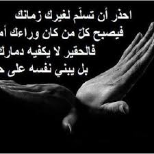 صور حزينه, صورحزينه, صور حزن, صور عتاب, عبارات حزينه,كلام حزين, صور فراق 2020. ØµÙˆØ± Ø­Ø²Ù† ÙˆÙØ±Ø§Ù‚ ÙˆØ¹ØªØ§Ø¨ ÙˆØ¯Ù…ÙˆØ¹ ÙÙŠ Ø£Ù„Ø¨ÙˆÙ… ÙƒØ§Ù…Ù„ Ù…ÙŠÙƒØ³Ø§ØªÙƒ