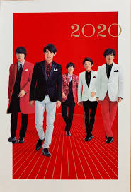 嵐 全員 おしゃれまとめの人気アイデア pinterest めぐ 嵐 嵐5人 嵐 かわいい