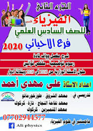 فيلم ديدو ديدو بجودة عالية ديدو كامل ديدو مشاهدة ديدو تحميل mycima. Ù‚ÙˆØ§Ù†ÙŠÙ† Ø§Ù„ØªÙØ§Ø¶Ù„ ÙˆØ§Ù„ØªÙƒØ§Ù…Ù„ Ø¨Ø§Ù„Ø§Ù†Ø¬Ù„ÙŠØ²ÙŠ Pdf