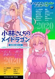 Doujin maid dragon