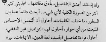 اقتباسات words quotes quotes for book lovers short quotes love