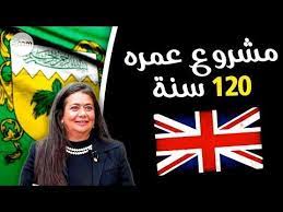 مملكه الجبل الاصفر هل هي مزحة أم مؤامرة الاخب ـار العالمـ ية youtube calm artwork artwork calm