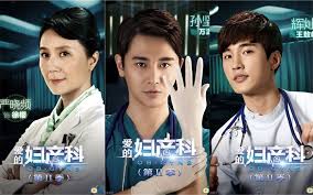Đặc biệt, những người nắm trong tay sự sống của mọi người cần hội tụ he jian yi, trưởng khoa cấp cứu, tài năng và chuyên nghiệp. Top 9 Bá»™ Phim Y Khoa Bac Sá»¹ Trung Quá»'c Hay Nháº¥t Khong Thá»ƒ Bá» Lá»¡
