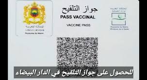 فيديو طريقة عمل طاجن البيض المطبخ المغربي يمتاز المطبخ المغربي. Casa24 Ma Ù„Ù„Ø­ØµÙˆÙ„ Ø¹Ù„Ù‰ Ø¨Ø·Ø§Ù‚Ø© Ø¬ÙˆØ§Ø² Ø§Ù„ØªÙ„Ù‚ÙŠØ­ ÙÙŠ Ø§Ù„Ø¯Ø§Ø± Ø§Ù„Ø¨ÙŠØ¶Ø§Ø¡ Ù…Ø­Ù„ Ø¹Ø¨Ø¯ Ø§Ù„Ø³Ù„Ø§Ù… Ù„Ø¹Ø²ÙŠØ² ÙÙŠ Ø¹ÙŠÙ† Ø§Ù„Ø´Ù‚ ÙŠØ±Ø­Ø¨ Ø¨ÙƒÙ… Facebook
