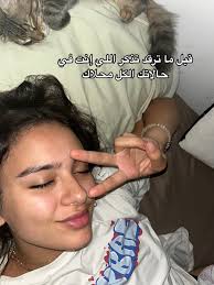 Shayma Chaouch Leila