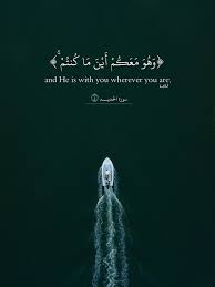 Pin By Syeda Naqvi On Quran Verses Islamic Quotes Quran Quotes Quran Quotes Inspirational Islamic Quotes Quran