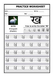 Write small opinion pieces, stories, and. Preschool Dhivehi Alphabet Worksheets Novocom Top