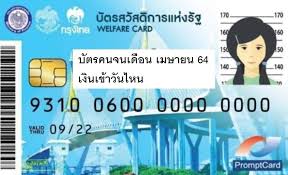 เดือนเมษายน เดือนสุดร้อนแรงในรอบปีที่หลาย ๆ คนบ่นว่าร้อนจนแทบไม่อยากออกไปเที่ยวที่ไหน แต่อย่าเพิ่งด่วนตัดสินว่าเดือน. Qxlpmhkbrh3spm