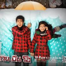 Nonton film hello stranger (2010) subtitle indonesia streaming movie download gratis online. Hello Stranger 2010 Mydramalist
