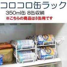 冷蔵庫内の飲料缶をスッキリ収納 下から順に冷えた缶を取り出せます ビールやサワー ジュースなど350 キッチン 収納棚 おしゃれ クローゼット 収納 収納