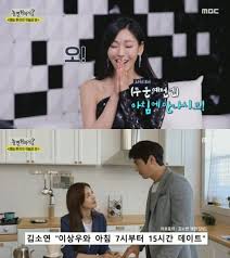 #가화만사성 #김소연 #열애 #열애설 #우결 #이상우. ê¹€ì†Œì—° ì´ìƒìš° ì•„ì¹¨ 7ì‹œë¶€í„° 15ì‹œê°„ ë°ì´íŠ¸