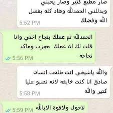 اكبر روحاني في اليمن والوطن العربي الشيخ ابويحي لتواصل وتساب 00967715364594 Posts Facebook