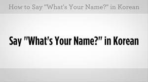 How To Say What S Your Name Learn Korean Youtube