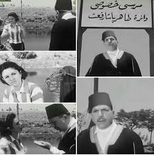 زكي رستم وفاتن حمامة نهر الحب 1960 Islamic Art Calligraphy Islamic Art Artist