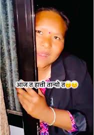 पैसा माग्ने चित्तबुझ्दो भिडियो