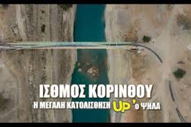 Ο καπνός και η στάχτη από τη δασική πυρκαγιά του σχίνου κορινθίας έχουν μεταφερθεί πάνω από το λεκανοπέδιο της αθήνας έως τις κυκλάδες και την ικαρία, εξαιτίας των ισχυρών. N0txee60tdhsvm