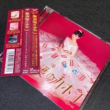 S1147) 過保護のカホコ オリジナルサウンドトラック 平井真美子 高畑充希 - Minami records - メルカリ