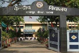 Kendriya vidyalaya no.1 kankarbagh, patnaan autonomous body under ministry of education , government of indiacbse affiliation welcome to kendriya vidyalaya no.1, kankarbagh, patna. Kendriya Vidyalaya Danapur Cantonment Patna Admission Fee Affiliation