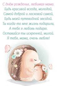 о любимая ты моя красивая о любимая ты моя нежная Pin Na Doske Veselye Medvedi