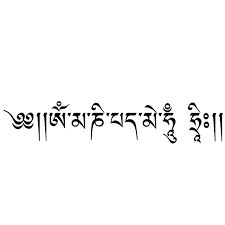 Mantra tattoo tattoo on tattoo quotes wrist tattoo om mani padme hum tattoo tibetan image tribal tattoo letras sanskrit tattoo. Om Mani Padme Hum Mantra Cosplay Anime Cartoon Logo Props Waterproof Animation Cartoon Logo Temporary Tattoo Stickers Xr006 Stickers Aliexpress