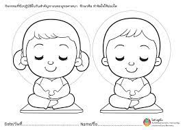 36.ใบงานสัปดาห์ที่30 วันเด็ก วันครู 37.ใบงานสัปดาห์ที่31 ผักผลไม้ 38.ใบงานสัปดาห์ที่32 ดอกไม้สดสวย à¸‚à¸­à¸­à¸™ à¸à¸²à¸•à¹à¸ˆà¸à¹ƒà¸šà¸‡à¸²à¸™à¸ à¸²à¸žà¸£à¸°à¸šà¸²à¸¢à¸ª à¸ª à¸­à¸à¸²à¸£à¸ªà¸­à¸™à¸—à¸³à¸¡ à¸­ By à¸„à¸£ à¹‚à¸­à¸£ Facebook