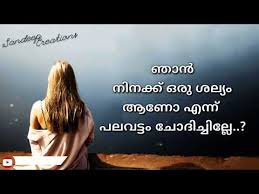 June Sad Whatsapp Status Malayalam Free Mp4 Video Download Jattmate Com Better than any royalty free or stock photos. june sad whatsapp status malayalam free