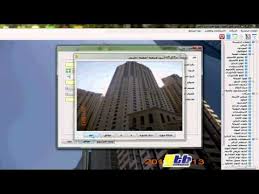 مكان التحميل تحميل برنامج الشامل لأعمال الألمنيوم