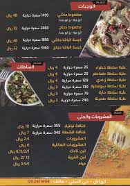 مطعم حاشي باشا السلي No Twitter الرياض حي السلي حي النسيم بالرياض حي الجزيرة حي الفيحاء