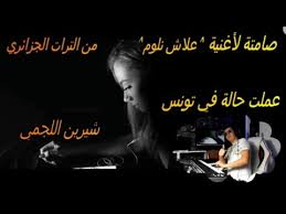 We did not find results for: Minimum Excitement Elite Ø§ØµÙ„ Ø§ØºÙ†ÙŠØ© ÙˆØ¹Ù„Ø§Ø´ Ù†Ù„ÙˆÙ… Ercantastorie Com