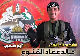 Check spelling or type a new query. The New York Times Has Admitted That One Of Their Child Victims In Gaza Was A Terrorist Algulf